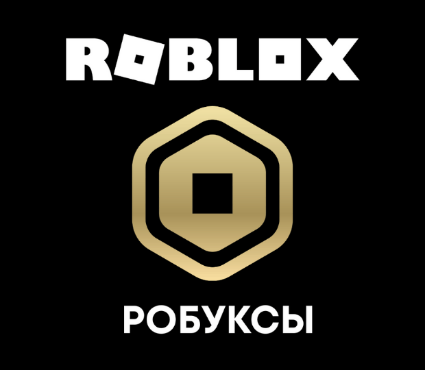 Roblox Robux