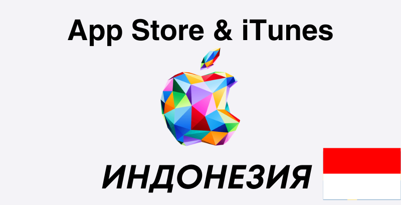 App Store & iTunes Gift Card Indonesia