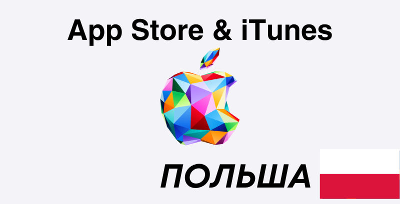 App Store & iTunes Gift Card Poland