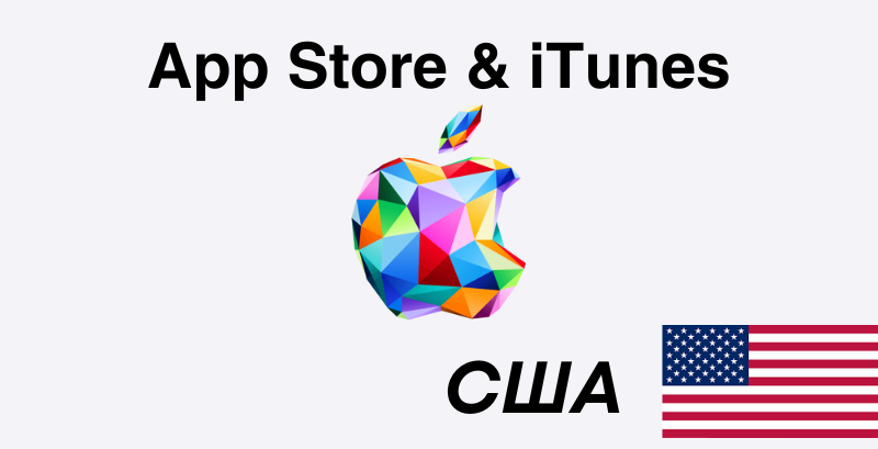App Store & iTunes Gift Card USA