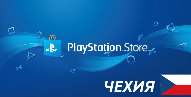Playstation Gift Card Czech Republic