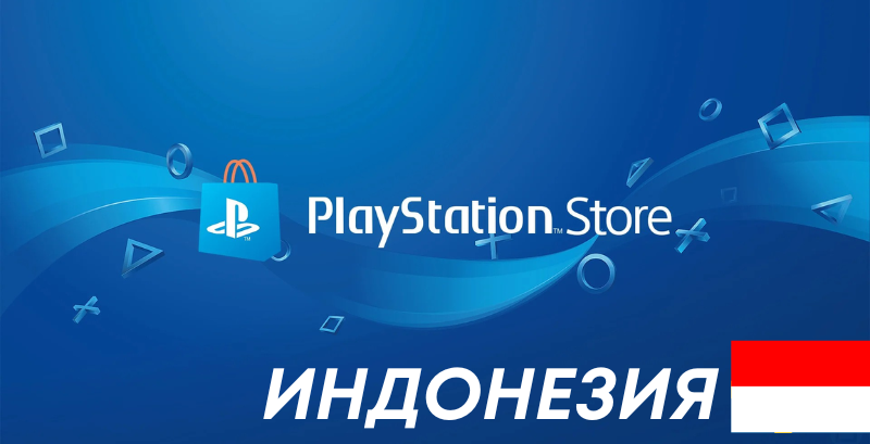 Playstation Gift Card Indonesia