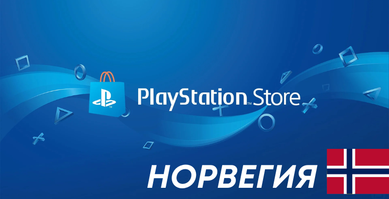 Playstation Gift Card Norway