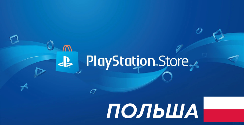 Playstation Gift Card Poland