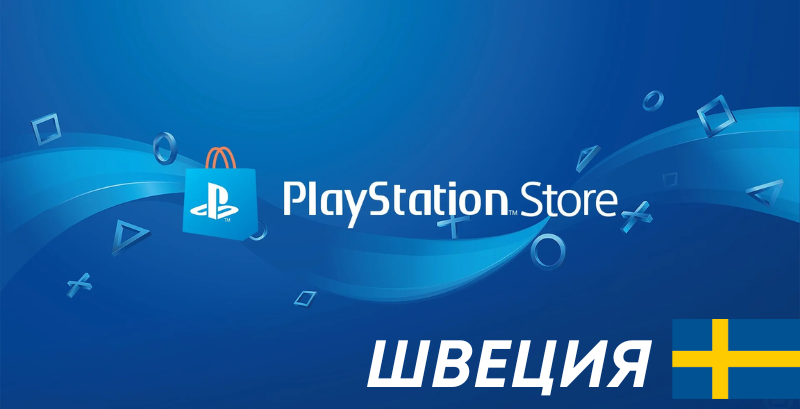 Playstation Gift Card Sweden