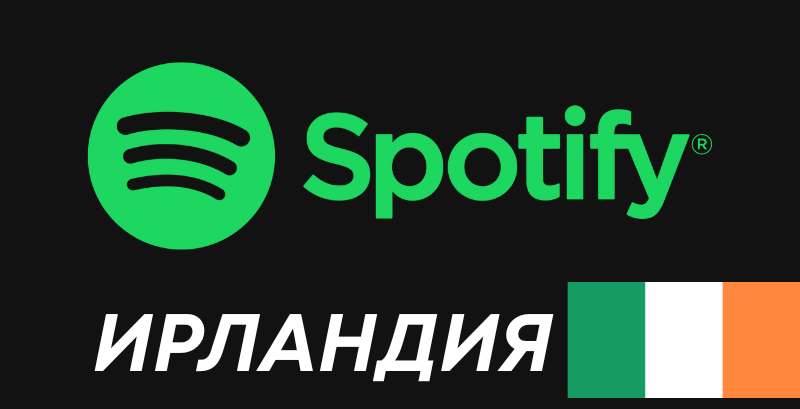Spotify Gift Card Ireland