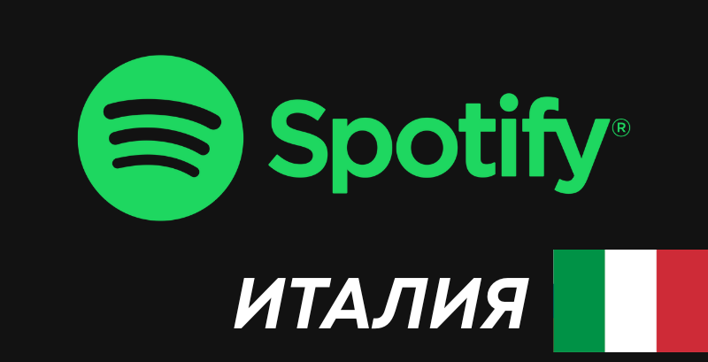 Spotify Gift Card Italy
