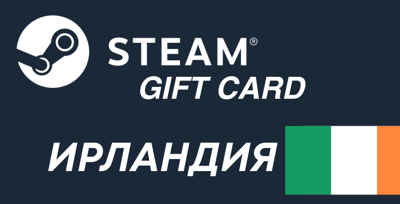 Steam Gift Card Ireland
