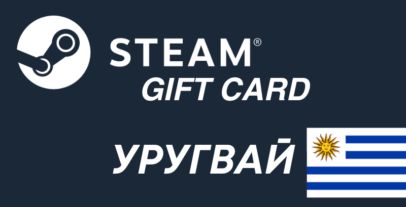 Steam Gift Card Uruguay